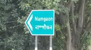 NHAI signboards in Kaliabor draw criticism over Assamese spelling errors NHAI signboards in Kaliabor draw criticism over Assamese spelling errors