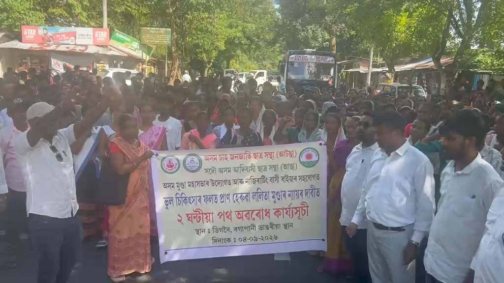 Assam woman dies during sterilisation surgery at Margherita hospital, protests block NH-38 in Digboi