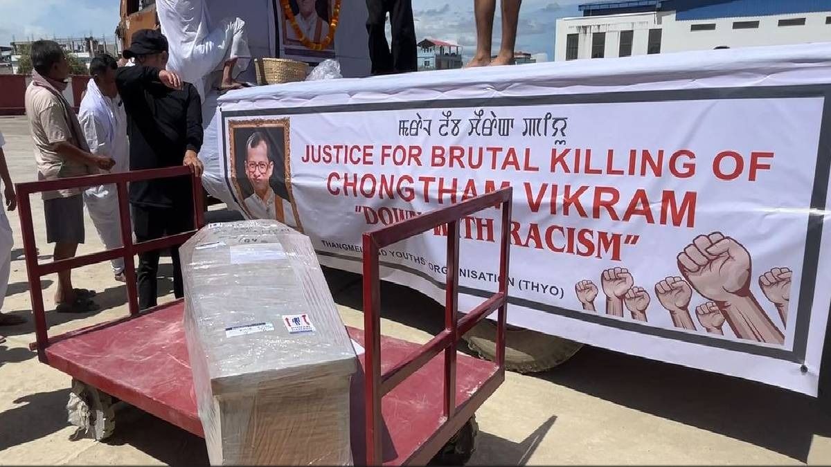 Musician Chongtham Vikram’s body brought to Imphal, family seeks strict punishment against perpetrators