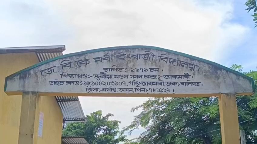 Assam school teacher accused of hiring woman to take classes in his place