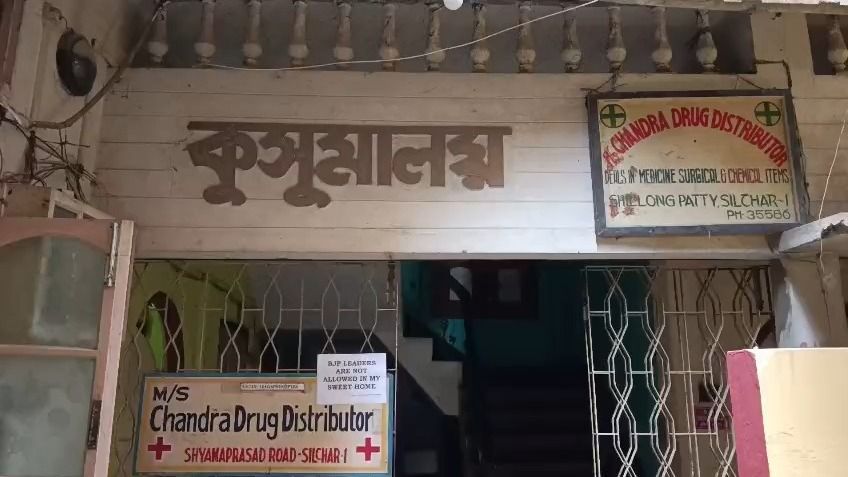 ‘BJP leaders not allowed in my sweet home’: Ticket denial sparks protest by party worker in Silchar