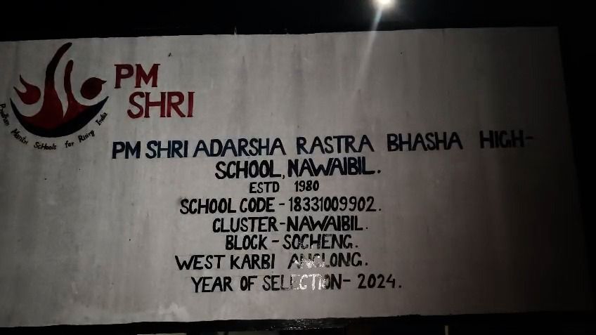 Mid Day Meal irregularities, mismanagement allegations surface at PM Shri school in Assam’s West Karbi Anglong