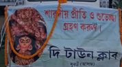 Assam: Dhubri celebrates Mahalaya with grand Prabhat Pheri ahead of Durga Puja Assam: Dhubri celebrates Mahalaya with grand Prabhat Pheri ahead of Durga Puja