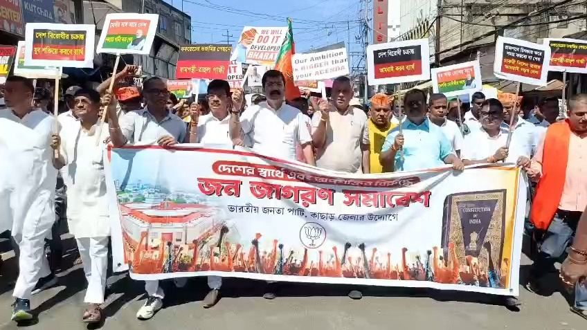 Assam: BJP holds 'Jan Jagaran Samavesh' rally in Silchar, targets Congress over ‘divisive politics’