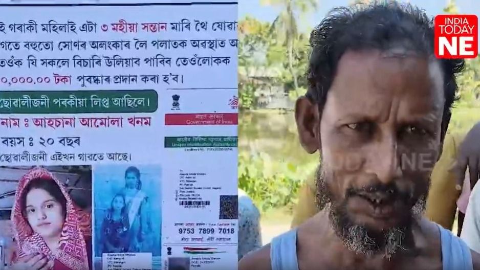 Morphed photos of woman appear on posters across Assam’s Juria, police probe underway