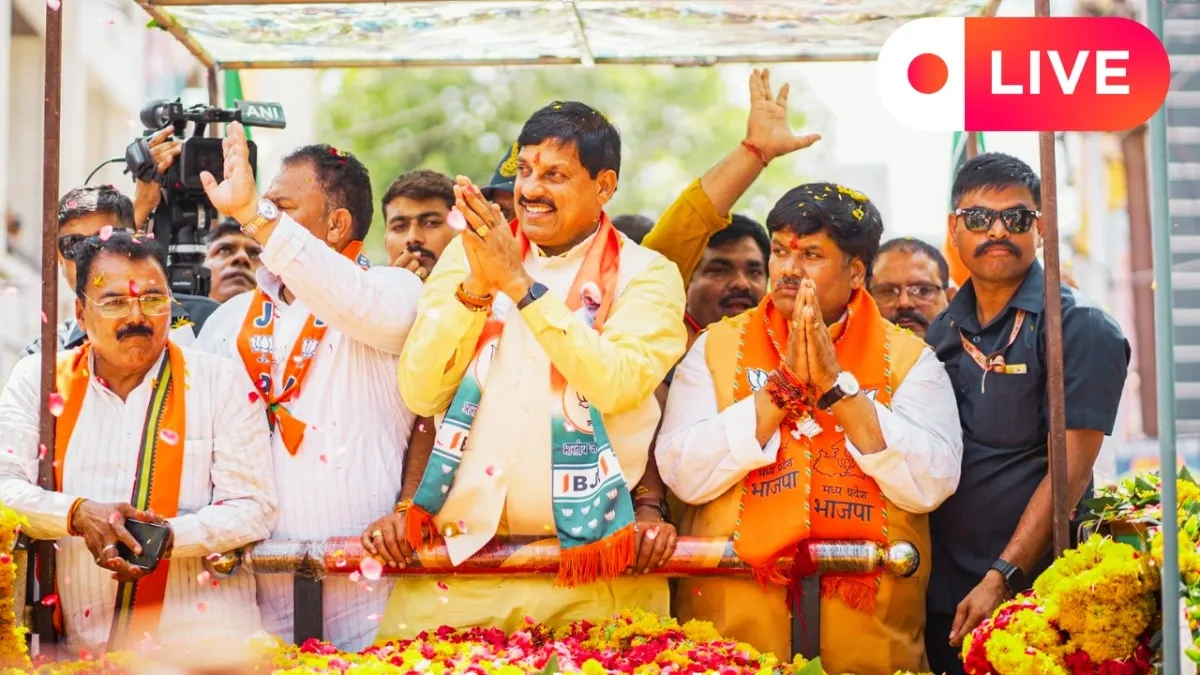 मोहन यादव ने विपक्ष पर करारा हमला किया है.