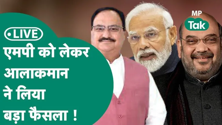 pm modi in mp narendra modi in satna mp election 2023 mp politics
