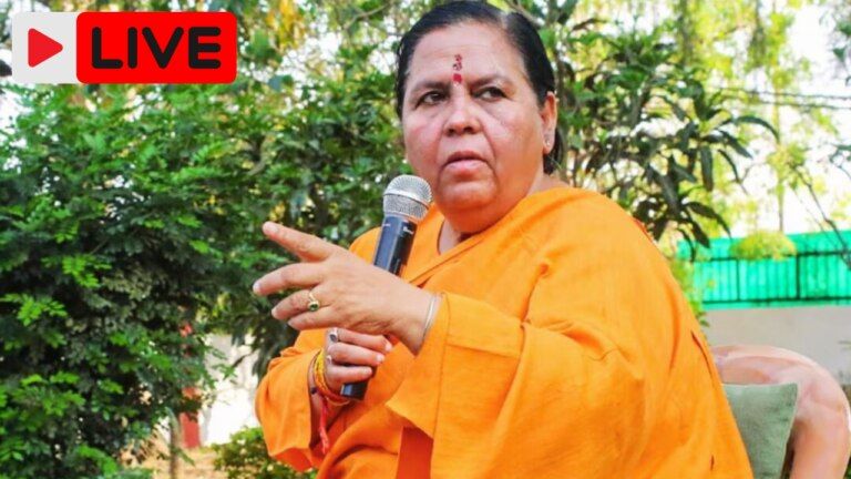 MP News LIVE: क्या अब उमा भारती के ‘भैया’ नहीं रहे शिवराज? उनके नाम पर क्याें भड़कीं पूर्व CM? Big news of Madhya Pradesh, Mohan Yadav waved sword, Gwalior trade fair, Puri Shankaracharya, Ayodhya Ram temple, MP News, Madhya Pradesh News, Nishchalanand Saraswati