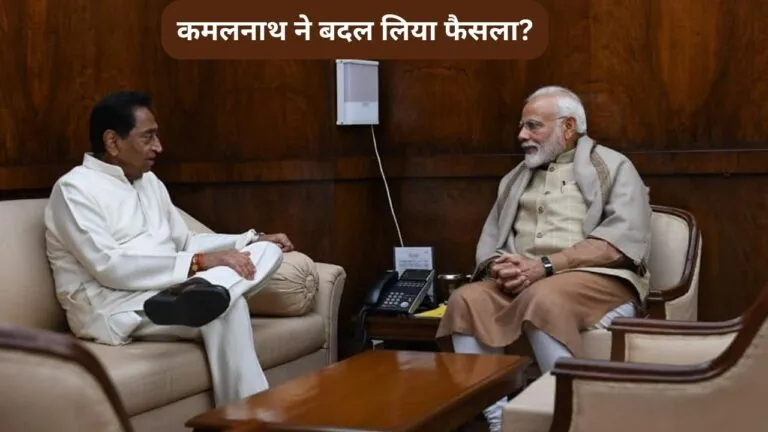 Jyotiraditya Scindia, Kamal Nath, MP BJP, MP Congress, MP MLA, Kamal Nath Controversy, MP Chunav 2023 MP Vidhan Sabha Chunav 2023 Assembly Election Book For Claiming Development BJP, Assembly Election 2023 MP NewsMadhya Pradesh News, sajjan singh verma,