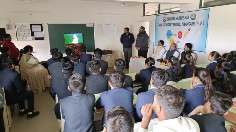 PM Narendra Modi discussion program on exam Bhopal News mp news
