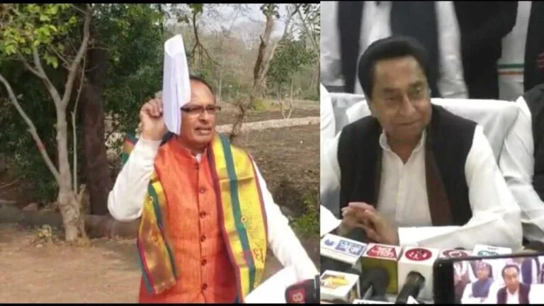 mp political news mp news Kamal Nath CM Shivraj Singh Chouhan mp congress MP BJP