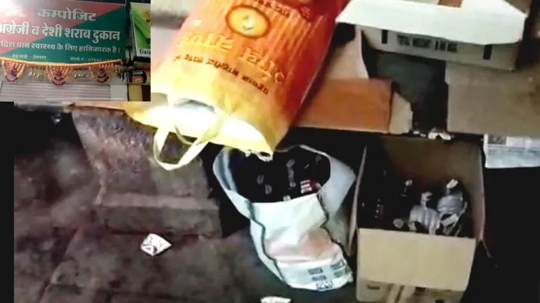 January 26 contractor selling liquor indiscriminately on Dry Day investigation of MP tak
