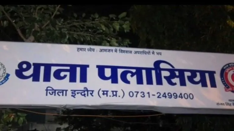 Indore crime news mp crime news mp news diamond thief caught