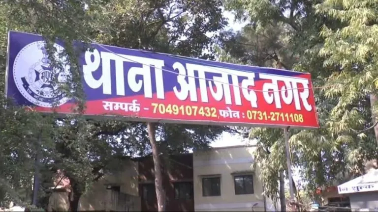 Indore crime news mp crime news mp news