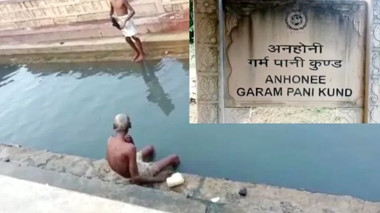Chindwara news, Garam Kund, Magical Water Pond, OMG News