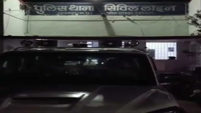 Chatarpur Crime News MP Crime Gangrape case