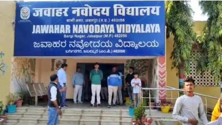 jabalpur news Jabalpur Navodaya School mp news