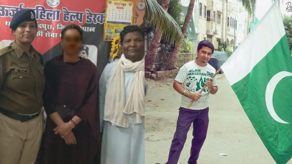 Pakistan Groom Kashmir Girl Indo-pak war Bhopal News MP Police