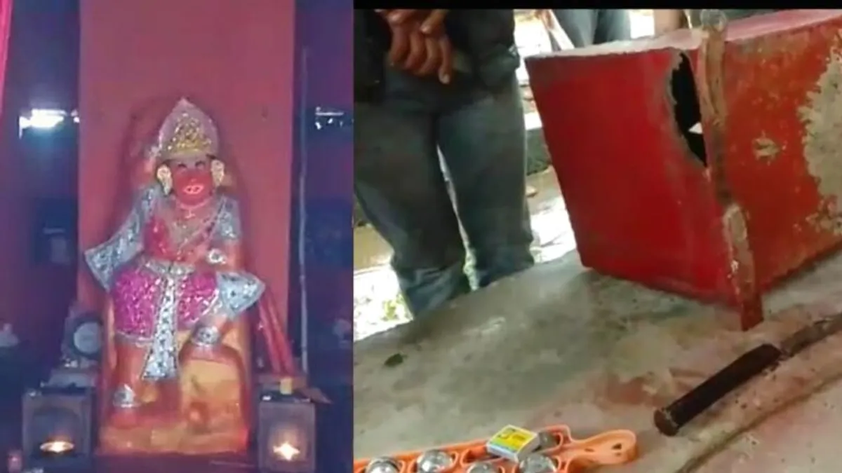 श्योपुर: हथियारबंद बदमाशों ने हनुमान मंदिर पर बोला धावा, महंत पर अड़ाई बंदूक, लूट ले गए… Sheopur News Armed miscreants Hanuman temple Mahant looted 50 thousand