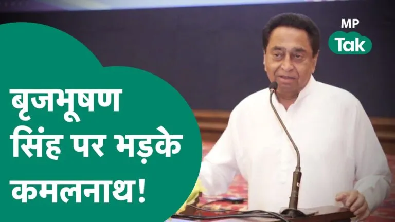Kamalnath News, MP Politics