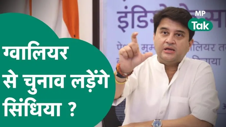 Jyotiraditya scindia contest gwalior Seat congressmen govind singh Attacked