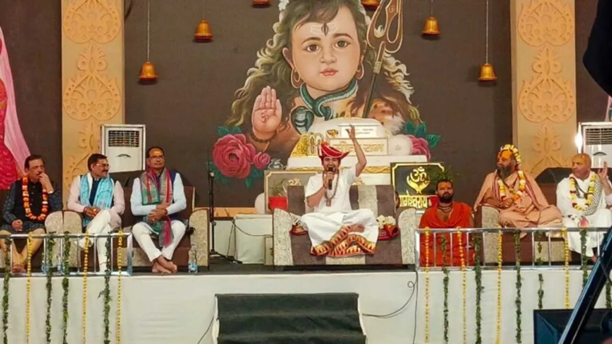 बागेश्वर धाम में 125 गरीब कन्याओं का सामूहिक विवाह कार्यक्रम हुआ, MP सरकार रही मौजूद Bageshwar Dham chhatarpur news CM Shivraj Singh Chouhan MP BJP Ladli Behna Yojana Pt.Dhirendra Krishna Shastri