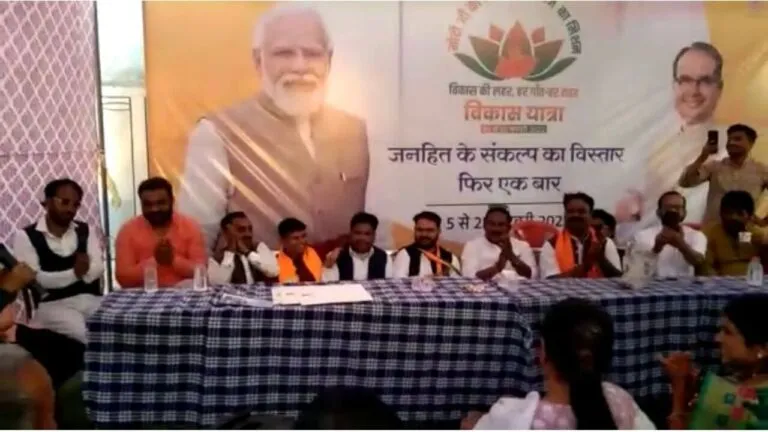 Seoni News mp political news mp news MP BJP mp congress