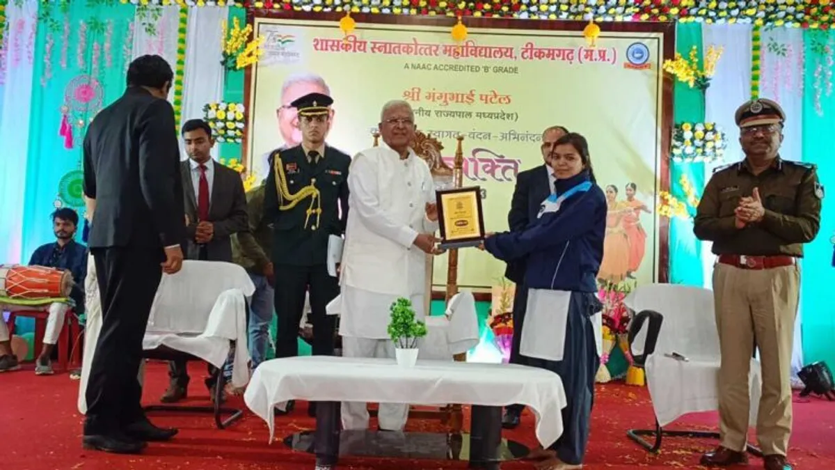 देश की शिक्षा नीति पर MP के राज्यपाल ने कह दी बड़ी बात, आने वाले 25 सालों को बताया ‘अहम’ mp governor Mangu Bhai Patel mp news tikamgarh news