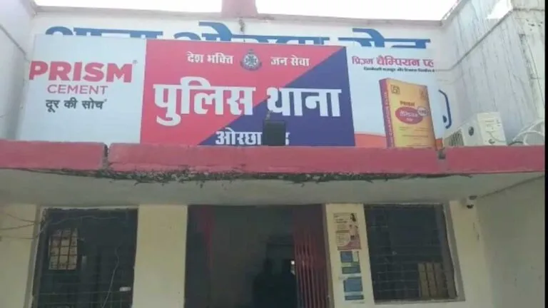 mp crime news orchha news chhatarpur crime news Gwalior Crime News