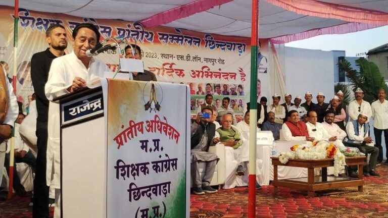 CM Shivraj Singh Chouhan Kamal Nath Chhindwara Madhya Pradesh Assembly Election 2023 mp congress mp politics
