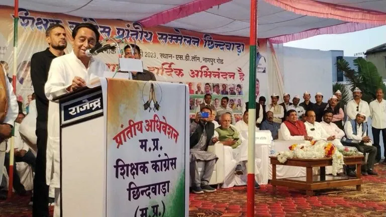 CM Shivraj Singh Chouhan Kamal Nath Chhindwara Madhya Pradesh Assembly Election 2023 mp congress mp politics