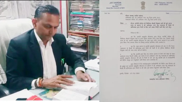 Principal Vimukta Sharma, Madhya Pradesh, Bar Council, Apeal, Indore