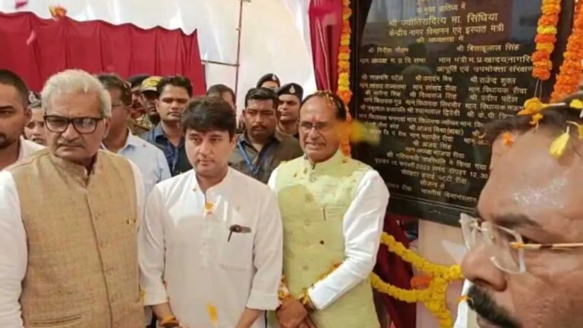 CM शिवराज का बड़ा बयान, ‘हम तो मुख्यमंत्री ही सिंधिया की वजह से बने हैं’ CM Shivraj Singh Chouhan Jyotiraditya Scindia MP BJP Rewa Airport mp politics