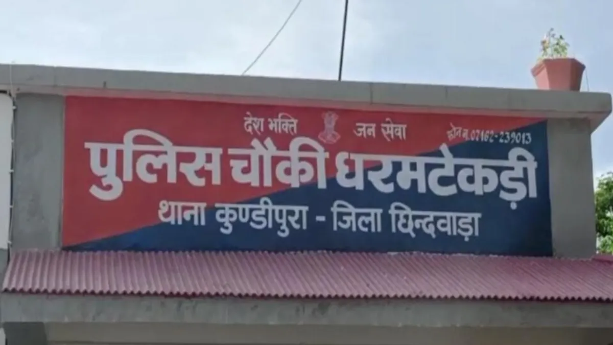 छिंदवाड़ा में 5 साल की मासूम से हैवानियत, नकुलनाथ के आरोप के बाद हरकत में आई पुलिस, आरोपी गिरफ्तार crimenews, mpnews, chhindwaracrime