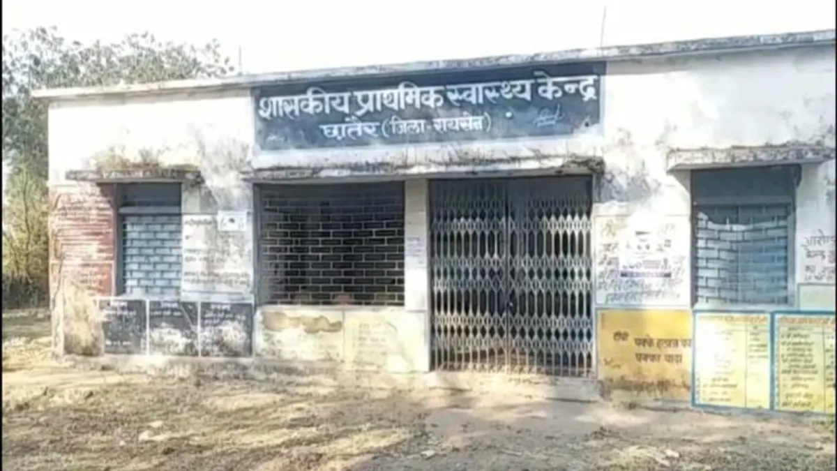 Ground Report: MP के स्वास्थ्य मंत्री के गृह जिले में ही स्वास्थ्य सेवाएं बदहाल, ‘विकास’ पर उठ रहे सवाल Raisen News ground report poor health facilities mp news Dr. Prabhuram Chowdhary