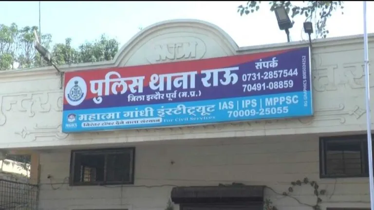 Indore crime news mp crime news Indore News rape with young man