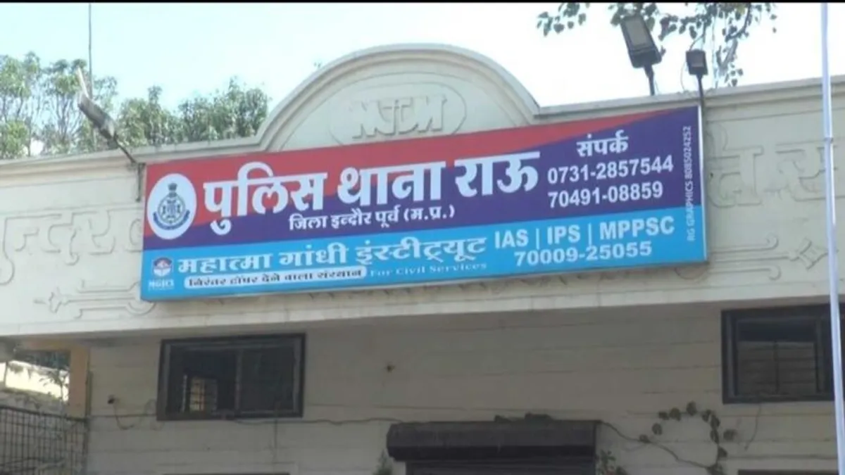 24 साल के युवक के साथ दुष्कर्म, आरोप इंदौर के रिटायर्ड BSNL अधिकारी पर! Indore crime news mp crime news Indore News rape with young man