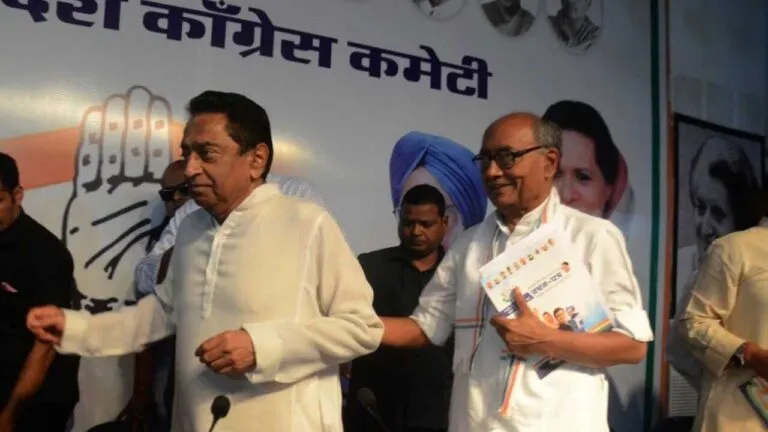 mp politics Kamal Nath mp congress