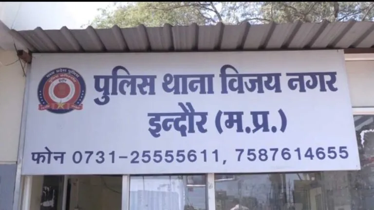 Indore Police Indore crime news mp news Police troubled by rats