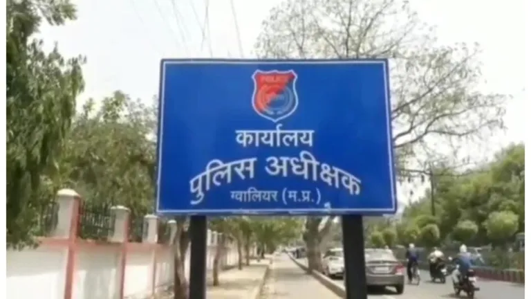 ग्वालियर: भर्ती में गलत जानकारी देने और गांजा तस्करी में लिप्त पाए जाने पर दो नव आरक्षक बर्खास्त, जानें gwaliornews, mpcrimenews, mptak