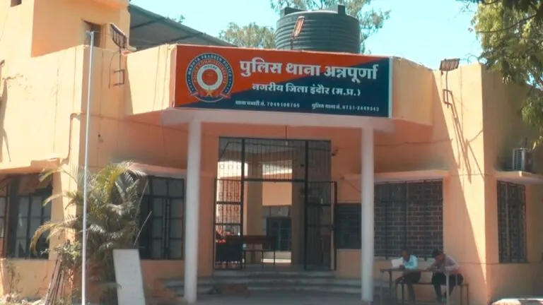 Fraud, Indore, Madhya Pradesh, Indore News