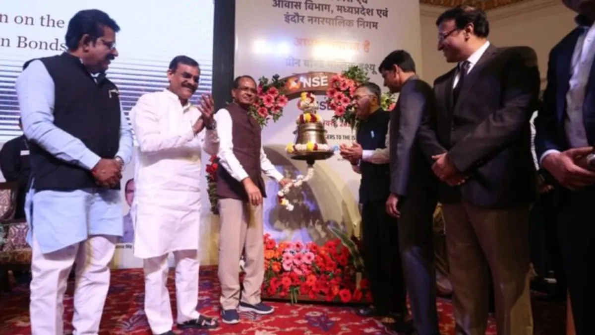इंदौर ने रचा इतिहास, ग्रीन ब्रांड पब्लिक इश्यू की NSE में हुई लिस्टिंग; सीएम ने घंटा बजाकर की घोषणा Indore created history listing of green brand public issue in NSE CM rang bell