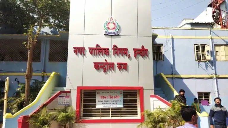Green Bond, Indore, MP News, Madhya Pradesh