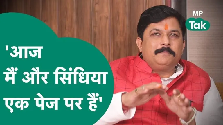 Dr. KP Yadav Interview Jyotiraditya Scindia MP BJP mp assembly election 2023