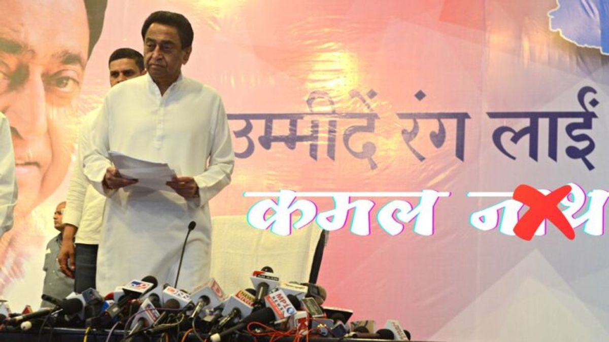 कांग्रेस ने डेढ़ दशक बाद पाई सत्ता कैसे 15 महीने में गंवाई? जानें मध्य प्रदेश में ‘ऑपरेशन लोटस’ की कहानी Operation Lotus 2020, Kamalnath Government, MP Congress, MP BJP, Shivraj singh Chauhan, Jyotiraditya Scindia, MP Politics, MP Assembly Election 2018