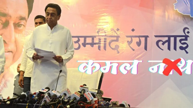 कांग्रेस ने डेढ़ दशक बाद पाई सत्ता कैसे 15 महीने में गंवाई? जानें मध्य प्रदेश में ‘ऑपरेशन लोटस’ की कहानी Operation Lotus 2020, Kamalnath Government, MP Congress, MP BJP, Shivraj singh Chauhan, Jyotiraditya Scindia, MP Politics, MP Assembly Election 2018