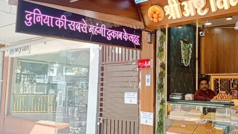 Indore News most expensive shop opened Khajrana Ganesh temple shocked price indore news