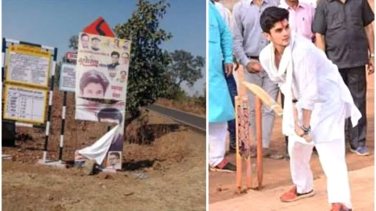 Protest started Jyotiraditya Scindia Mahariyaman Scindia what is the matter mp news
