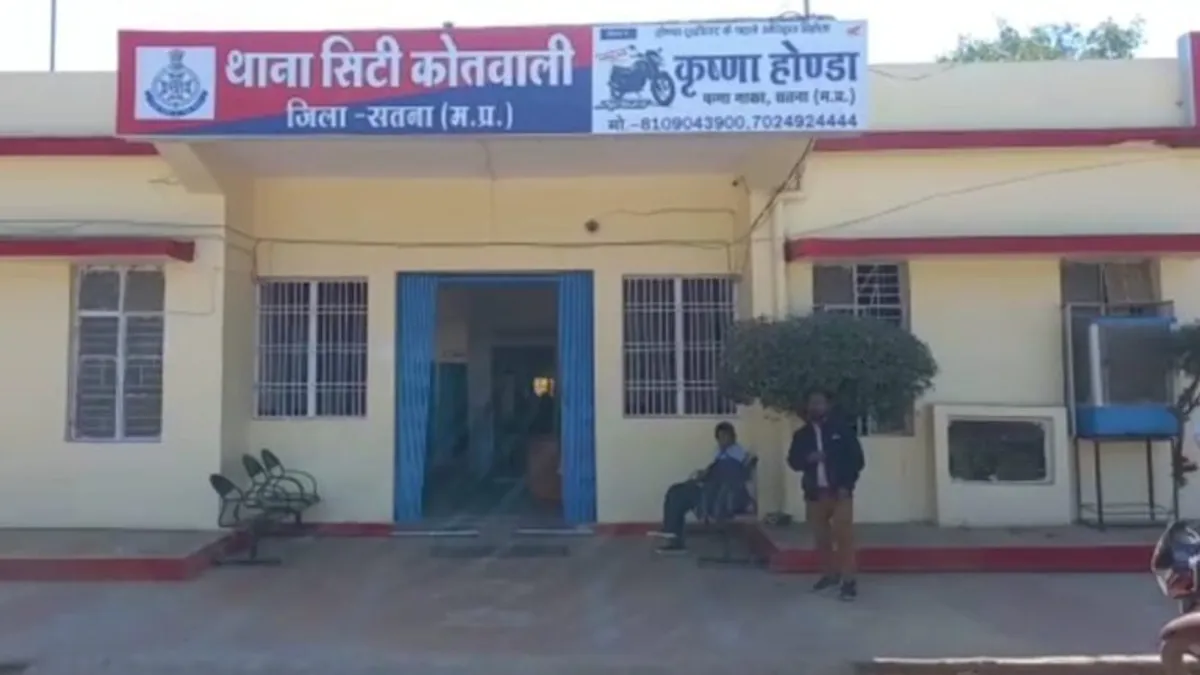 सहारा प्रमुख सुब्रत रॉय सहित कंपनी के 4 लोगों पर धोखाधड़ी का मुकदमा दर्ज! 300 करोड़ के फ्रॉड का आरोप fraud case, Satna, Subrata Roy, Sahara India,