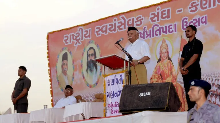 mp political news mp news Mohan Bhagwat RSS Hindu Mahasabha